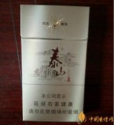 泰山儒風(fēng)價格及圖片泰山儒風(fēng)細(xì)支爆珠價格