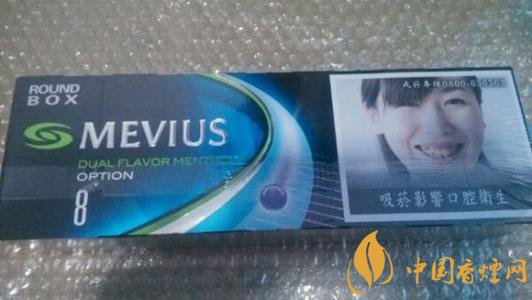 七星藍莓爆珠多少錢，七星藍莓爆珠香煙有幾個版本