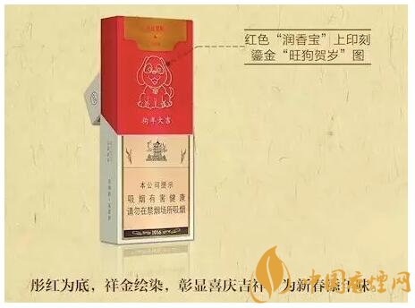 2018年最適合送禮的高檔香煙，十大高檔香煙排行