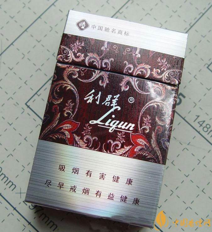 利群紅利多少錢一包，2018年利群香煙新品