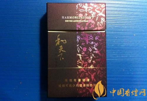 和牌香煙價(jià)格表和圖片，和牌香煙價(jià)格大全