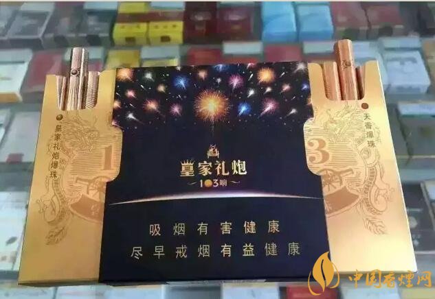 2018最適合送禮的高檔煙（非賣品），好抽的高檔煙排名
