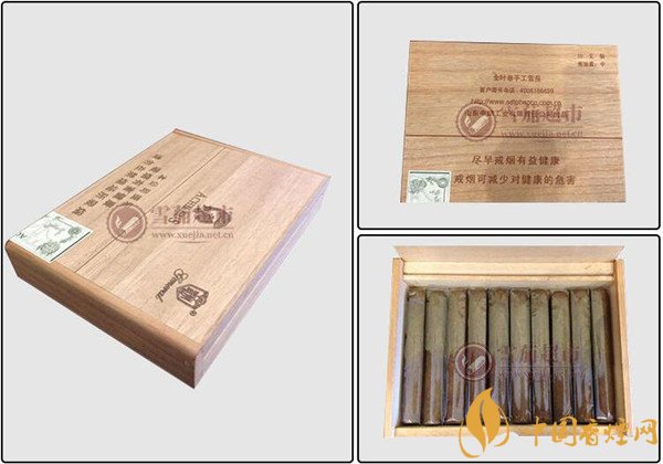 將軍雪茄煙(將軍定制1號(hào))價(jià)格表圖 將軍定制1號(hào)雪茄多少錢