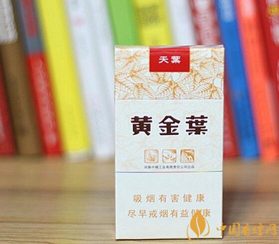 2018年黃金葉細(xì)支煙價格表，黃金葉細(xì)支煙有幾種
