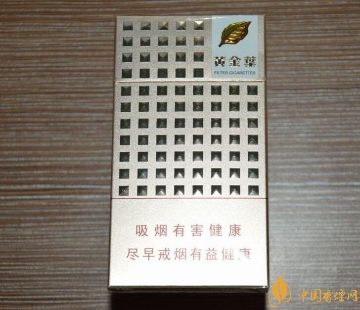 2018年黃金葉細(xì)支煙價格表，黃金葉細(xì)支煙有幾種