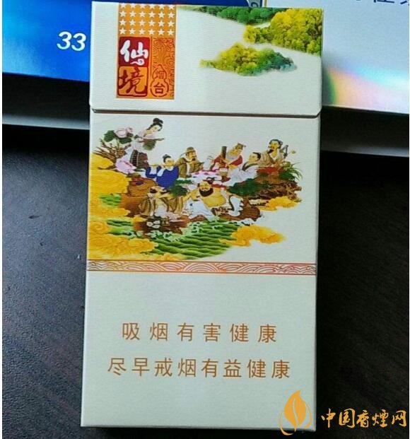 2018年黃金葉細(xì)支煙價格表，黃金葉細(xì)支煙有幾種