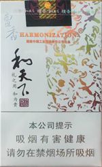 2018年高檔香煙新品盤點(diǎn)，高檔香煙價(jià)格及圖片