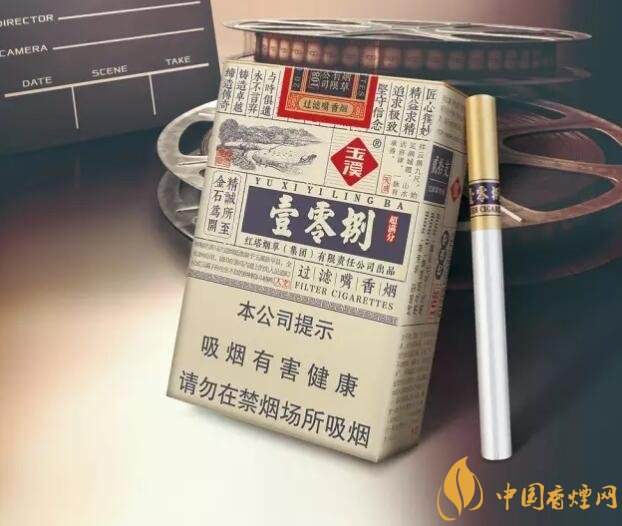 30元左右香煙排行榜，十大口感最好的香煙