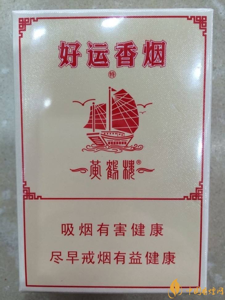 30元左右香煙排行榜，十大口感最好的香煙