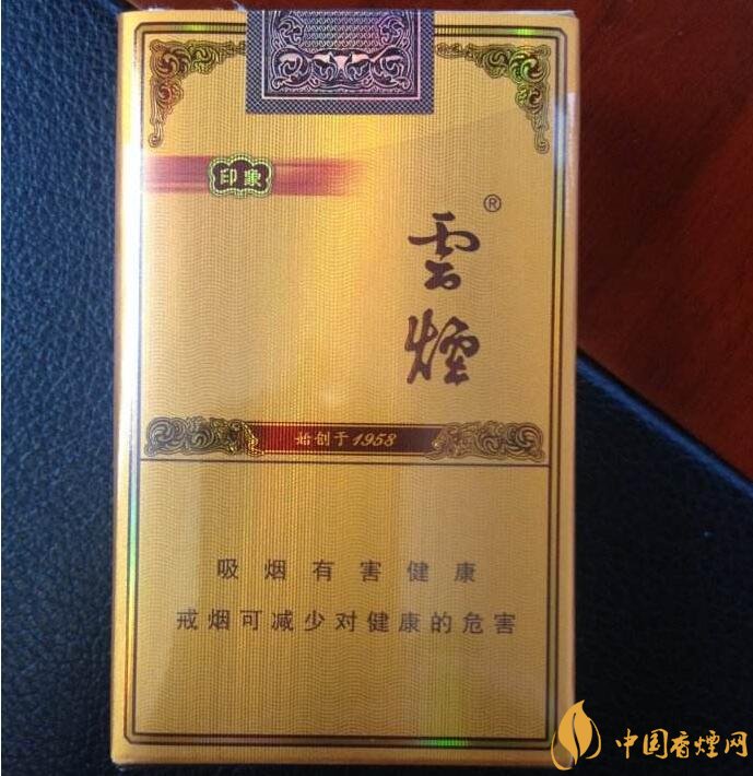 2018年過年最適合送禮的百元煙，100元香煙排行