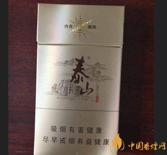 國產(chǎn)爆珠細支煙盤點，爆珠細支煙價格及圖片