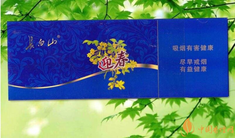 長(zhǎng)白山細(xì)支香煙價(jià)格及圖片，長(zhǎng)白山細(xì)煙有幾種