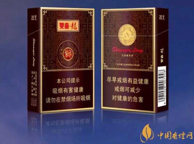 真龍雙喜龍價格及圖片，真龍雙喜龍香煙品鑒