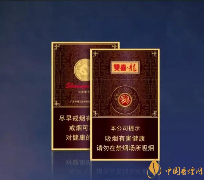 真龍雙喜龍價格及圖片，真龍雙喜龍香煙品鑒