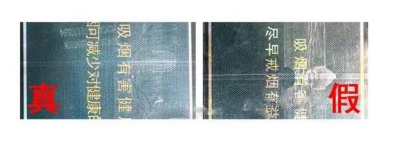 尊尚鳥(niǎo)黃鶴樓是假煙嗎，黃鶴樓尊尚鳥(niǎo)價(jià)格多少