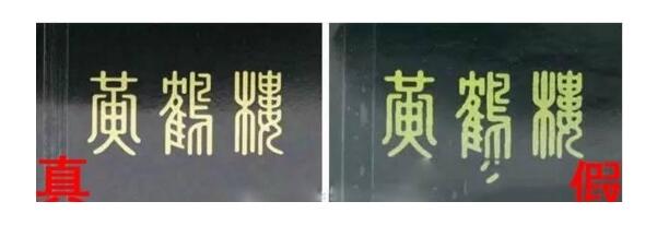 尊尚鳥(niǎo)黃鶴樓是假煙嗎，黃鶴樓尊尚鳥(niǎo)價(jià)格多少
