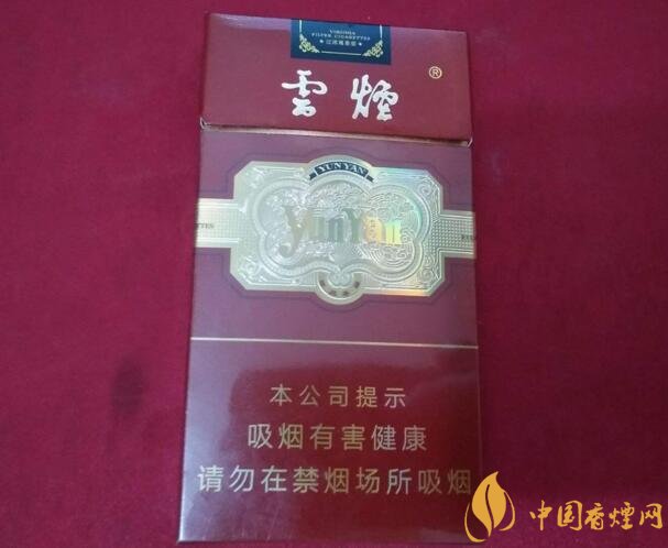 云煙金腰帶多少錢(qián)一包，云煙珍品系列香煙價(jià)格及圖片