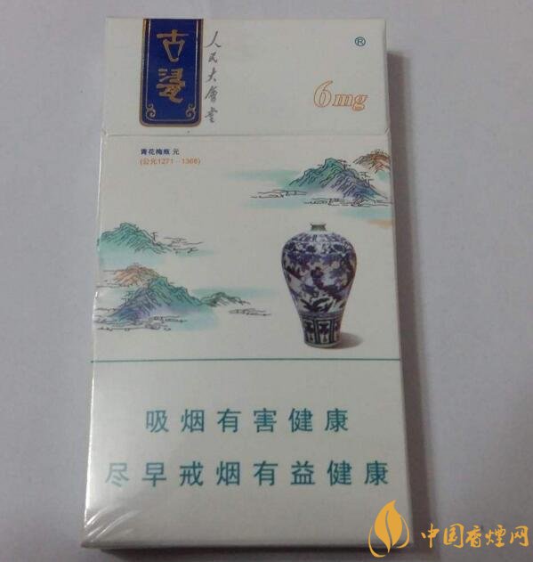 人民大會(huì)堂細(xì)支煙價(jià)格，人民大會(huì)堂細(xì)煙有幾款