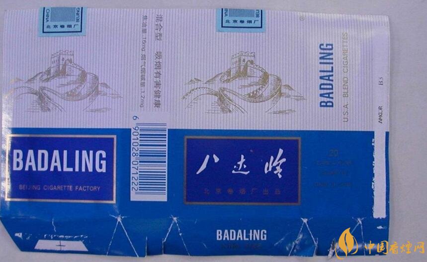 北京的煙有哪些，北京香煙價格表和圖片