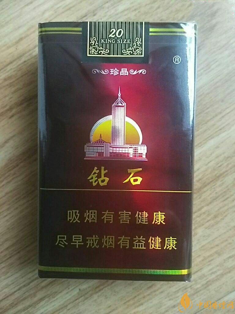 2018年鉆石煙價格表和圖片，高檔鉆石香煙盤點