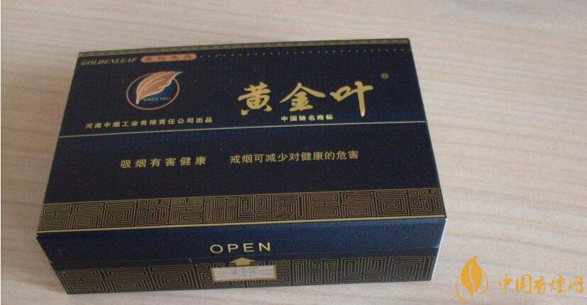 50元香煙排行榜，50元的煙圖片及價格