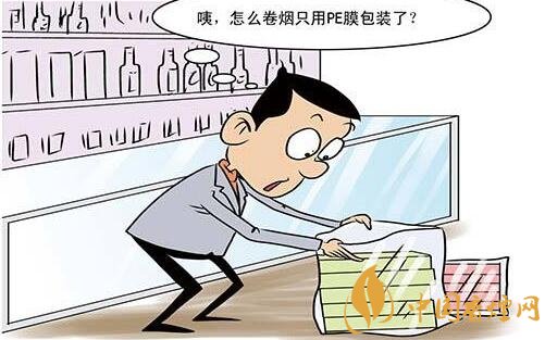 2018年卷煙營(yíng)銷(xiāo)：國(guó)家局下達(dá)卷煙包裝箱循環(huán)利用卷煙托盤(pán)聯(lián)運(yùn)任務(wù)