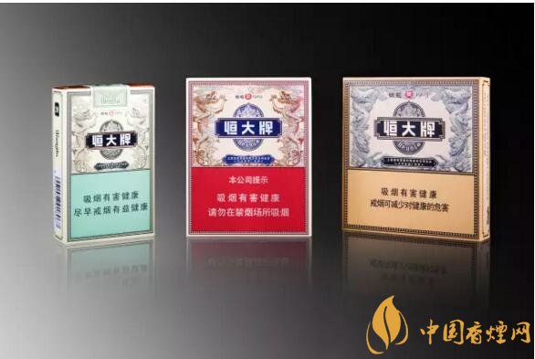 恒大煙魁有幾種，恒大煙魁價(jià)格表及圖片