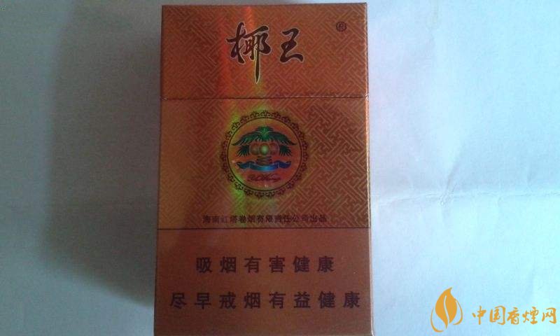 海南有什么好抽的香煙，海南香煙品牌大全