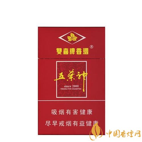 二三十元左右什么煙口感最好，30元左右香煙排行榜