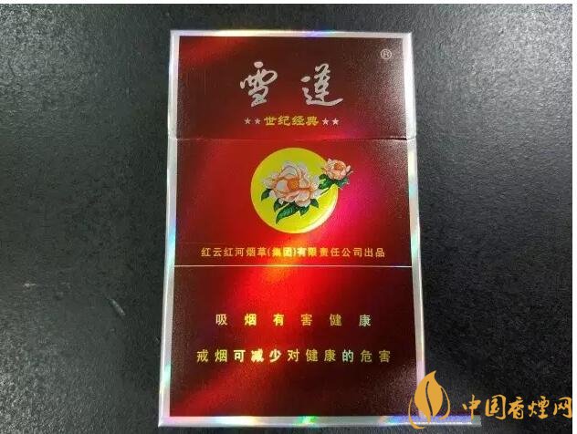 二三十元左右什么煙口感最好，30元左右香煙排行榜