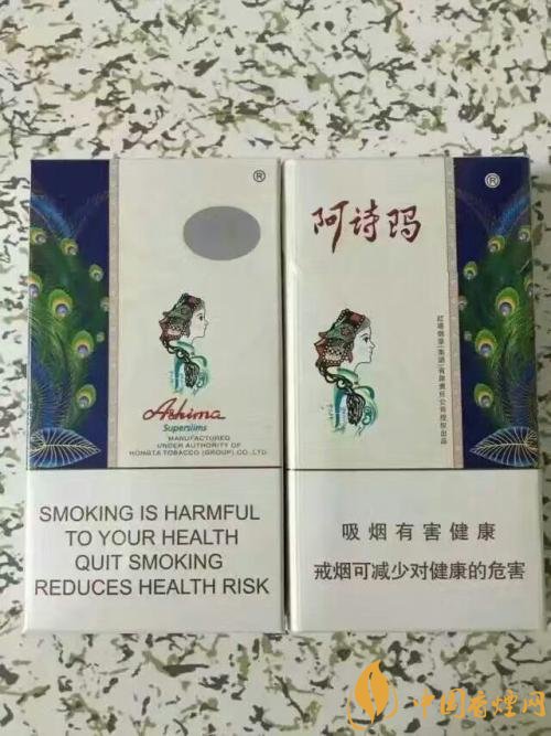 玉溪阿詩瑪多少錢一包，阿詩瑪香煙有幾種