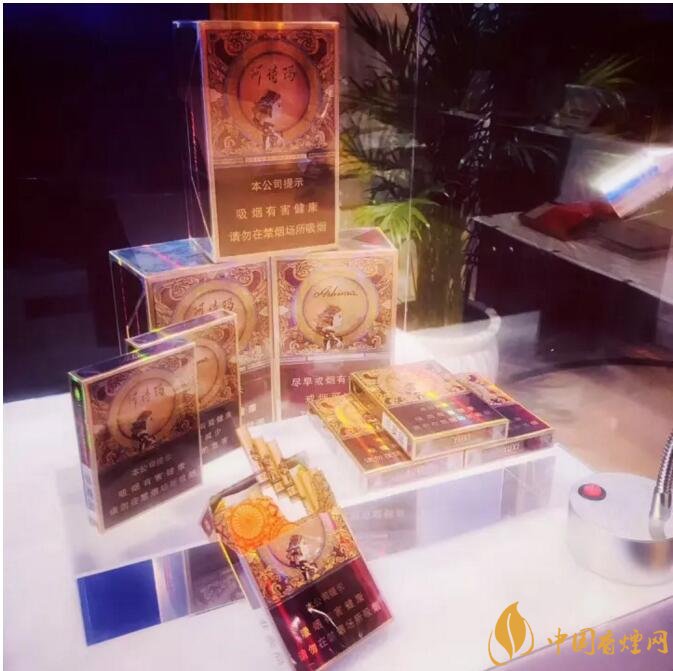 玉溪阿詩瑪多少錢一包，阿詩瑪香煙有幾種