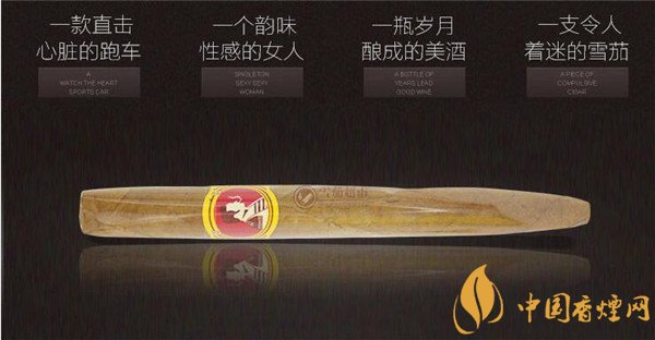 品味國產雪茄煙泰山闊佬定制1號 靜享自然泰山闊佬香