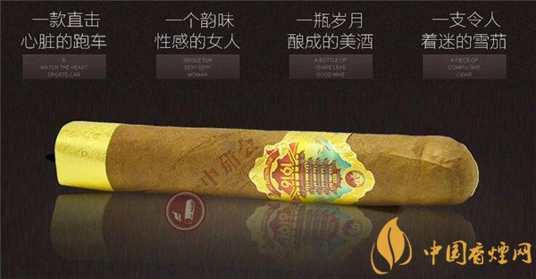 國產(chǎn)雪茄煙黃鶴樓雪之夢9號好抽嗎 細品低調(diào)奢華黃鶴樓雪之夢