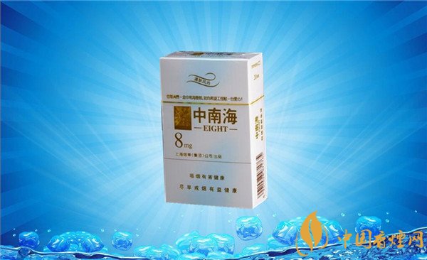 中南海香煙價(jià)格表圖 中南海(金8mg)多少錢(qián)一包