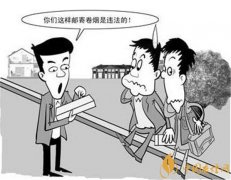 2018年香煙網(wǎng)購商城郵寄新規(guī)定：每人最多可買2條