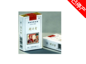 群英會(huì)(白軟)