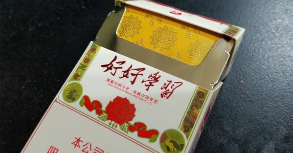 泰山好好學(xué)習煙多少錢一包 泰山好好學(xué)習煙價格圖片