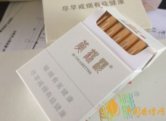 黃鶴樓硬峽谷柔情多少錢(qián)一包黃鶴樓硬峽谷柔情的價(jià)格及圖片