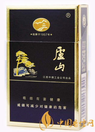 廬山精品多少錢一包 廬山精品低檔煙中的佼佼者！