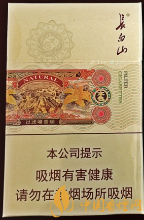 長(zhǎng)白山本色價(jià)格及口感 外觀精美又價(jià)格實(shí)惠的香煙！
