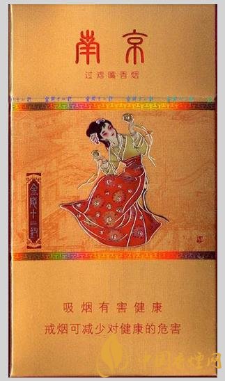 南京金陵十二釵烤煙價(jià)格及口感 一款無差評(píng)的細(xì)支香煙！
