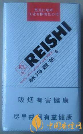 林海靈芝軟白價(jià)格及口感 靈芝系列最地道的香煙！