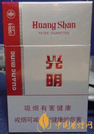 黃山紅光明價格及圖片 傳承老光明配方！