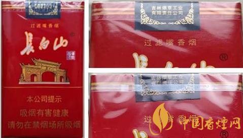 想要鑒別長白山軟紅香煙真假只需要注意這三點！