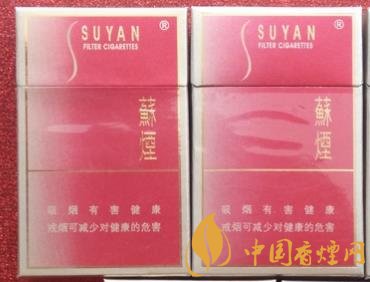 蘇煙金砂C多少錢一包蘇煙金砂C價(jià)格及口感分析！