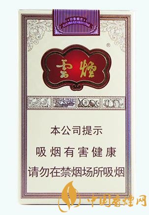 四款特色香煙價格及口感分析 云煙軟印象煙莊口感最突出！