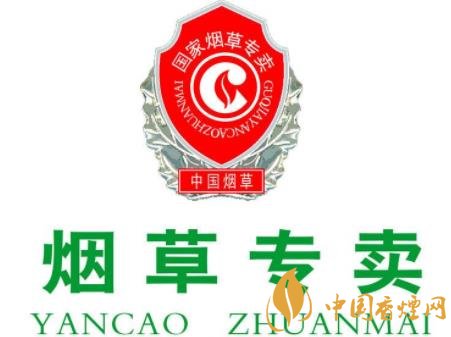 煙草專賣(mài)制度會(huì)取消嗎 煙草專賣(mài)制度設(shè)立的原因介