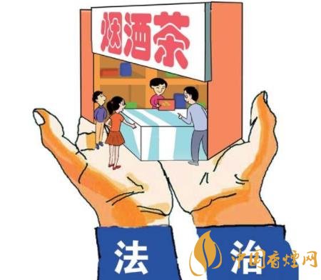 超范圍售賣煙草是否違反法律 售賣煙草的相關(guān)法規(guī)介紹