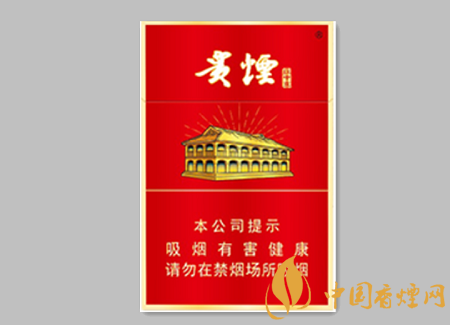 貴煙紅中支多少錢(qián)一包 貴煙紅中支價(jià)格及口感介紹！